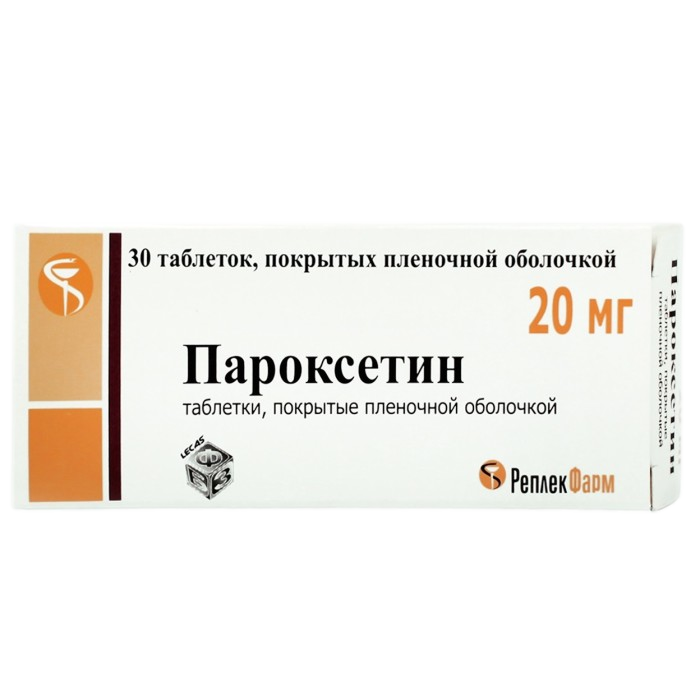 Пароксетин таблетки 20 мг 30 шт