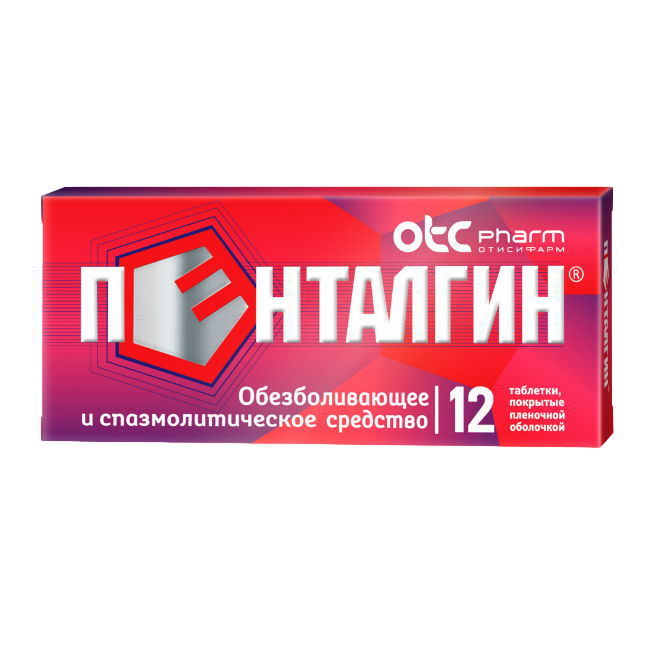 Пенталгин таблетки покрытпленоб 12 шт