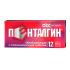 Пенталгин таблетки покрытпленоб 12 шт