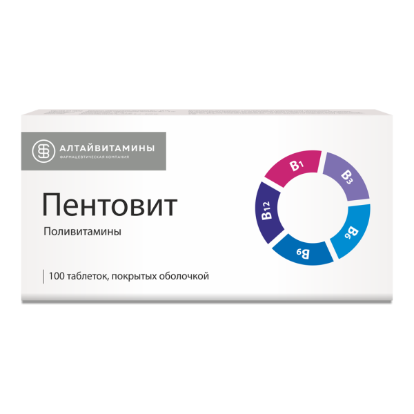Пентовит таблетки покрытоб 100 шт