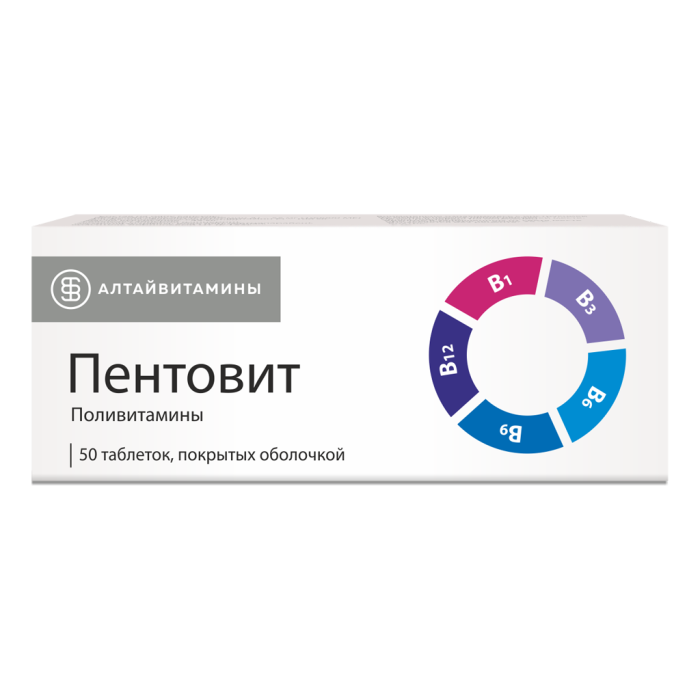Пентовит таблетки покрытоб 50 шт