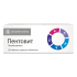 Пентовит таблетки покрытоб 50 шт