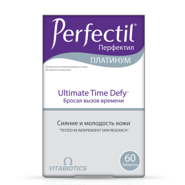 Перфектил Платинум / Perfectil Platinum таблетки массой 1043 мг 60 шт