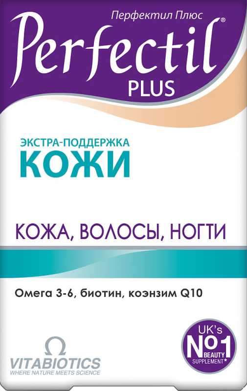 Перфектил Плюс / Perfectil Plus таблетки массой 992 мг 28 шт+капсулы по 619 мг 28 шт 1 уп