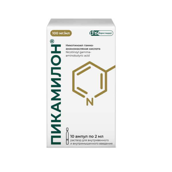 Пикамилон раствор для в/в и в/м введ100 мг/мл 2 мл 10 шт