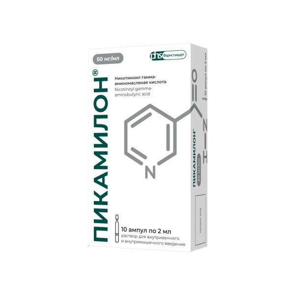 Пикамилон раствор для в/в и в/м введ 50 мг/мл 2 мл 10 шт