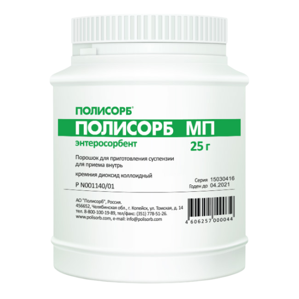 Полисорб МП порошок д/приг суспензии для приема внутрь 25 г банка 1 шт