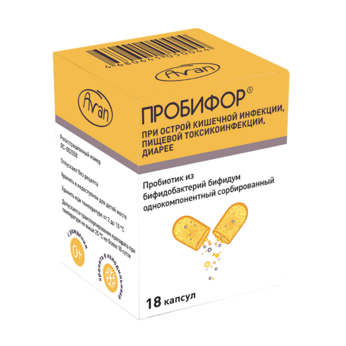 Пробифор капсулы 500 млнкое 18 шт