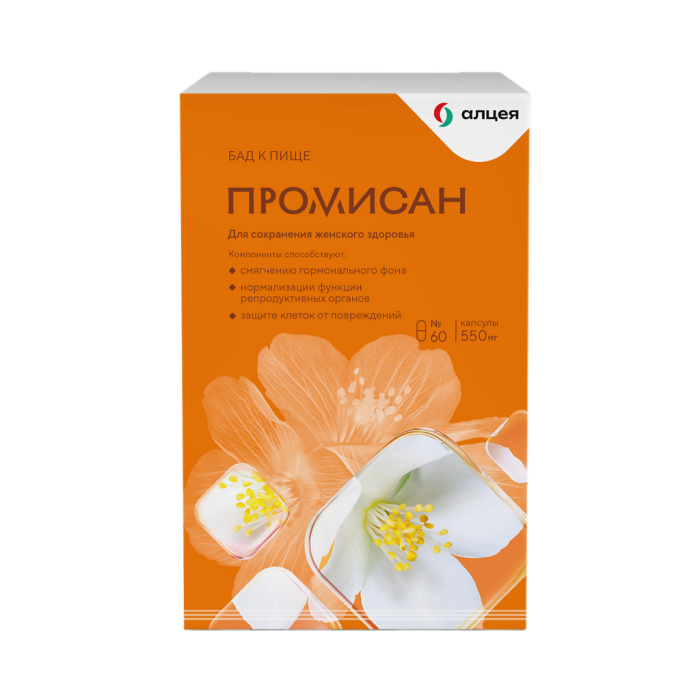 Промисан капсулы по 550 мг 60 шт