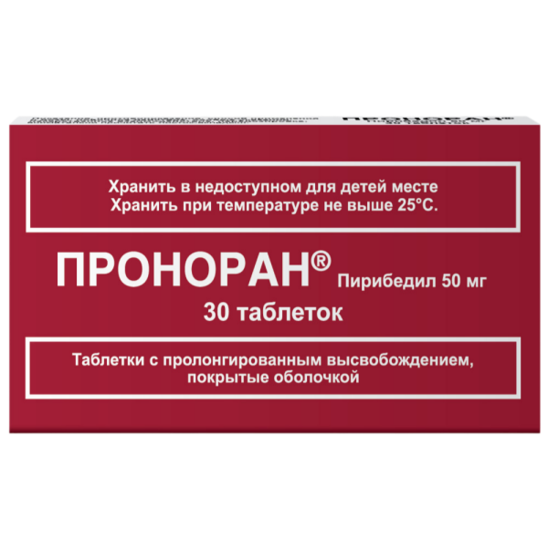 Проноран таблетки с пролонг высвобождением покрытоб 50 мг 30 шт