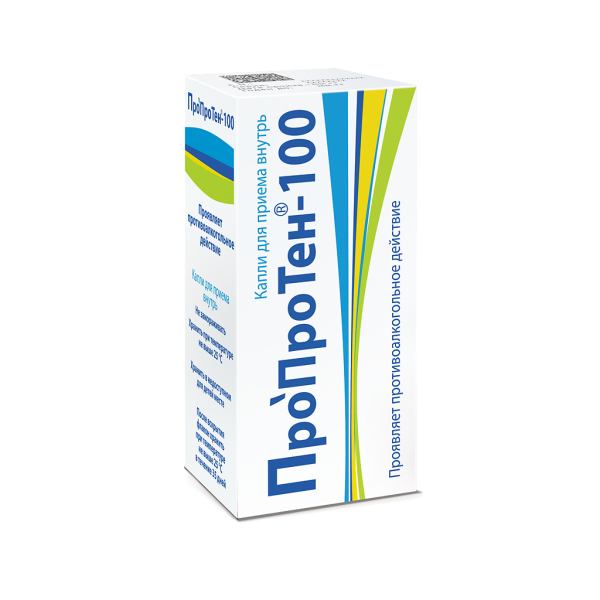 Пропротен-100 капли для приема внутрь 25 мл 1 шт