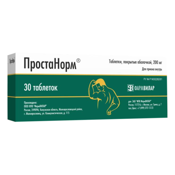 ПростаНорм таблетки покрытоб 200 мг 30 шт