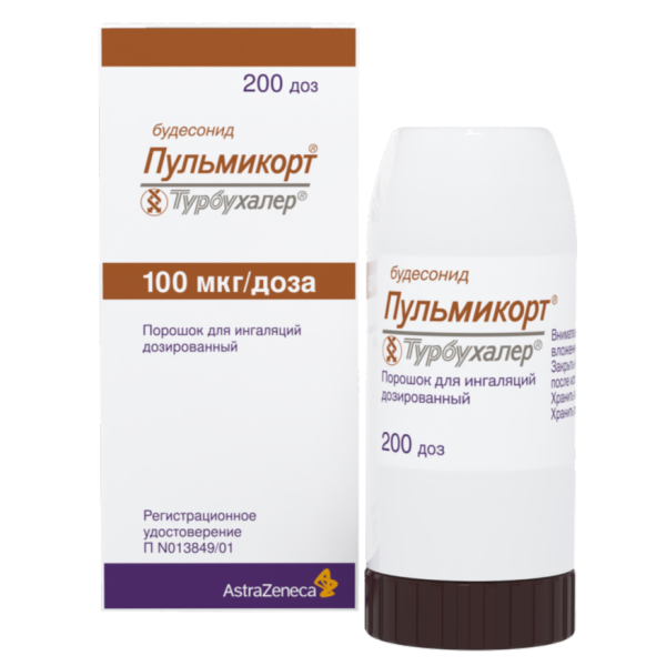 Пульмикорт Турбухалер порошок для ингаляций дозированный 100 мкг/доза 200 доз