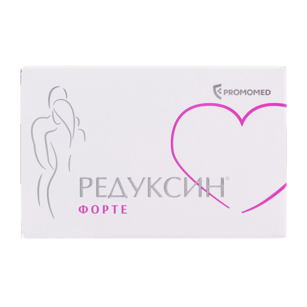 Редуксин Форте таблетки покрытпленоб 850 мг+15 мг 30 шт