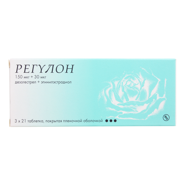 Регулон таблетки покрытпленоб 150 мкг+30 мкг 63 шт