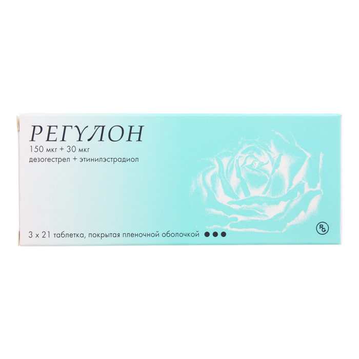 Регулон таблетки покрытпленоб 150 мкг+30 мкг 63 шт