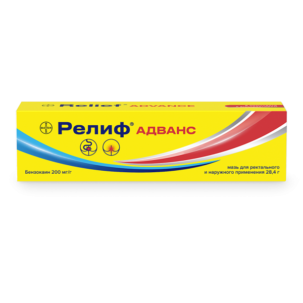 Релиф Адванс мазь для ректального и наружного применения 200 мг/г 28,4 г 1 шт