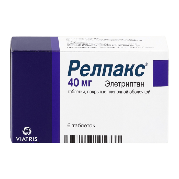 Релпакс таблетки покрытпленоб 40 мг 6 шт