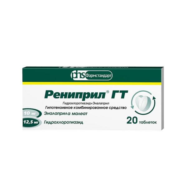 Рениприл ГТ таблетки 12,5 мг+10 мг 20 шт