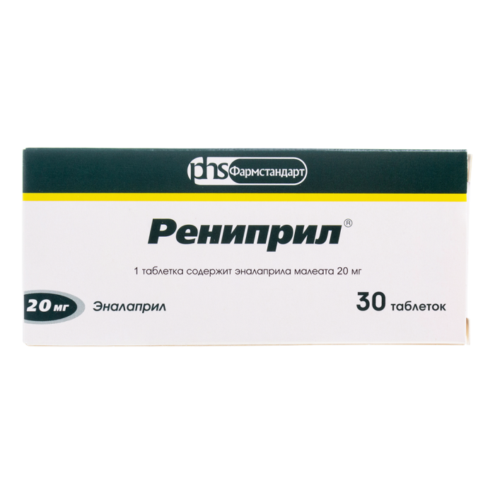 Рениприл таблетки 20 мг 30 шт
