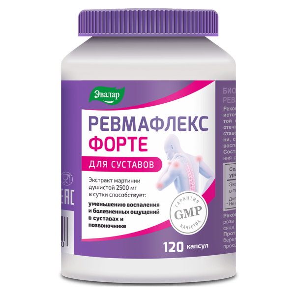 Ревмафлекс форте капсулы по 0,65 г 120 шт