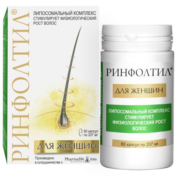 Ринфолтил для женщин/Rinfoltil for women капсулы по 207 мг 60 шт