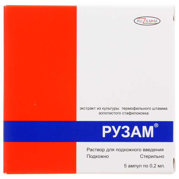 Рузам раствор для п/к введ 0,2 мл амп 5 шт