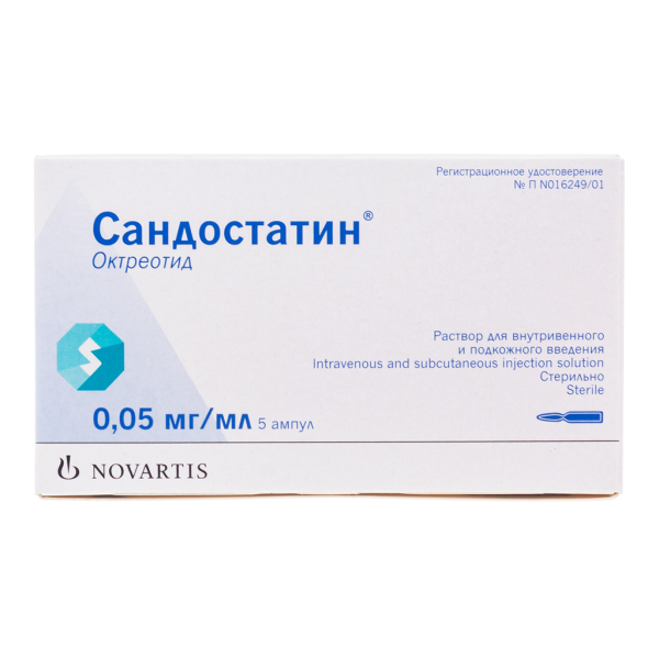 Сандостатин раствор для в/в и п/к введ 0,05 мг/мл 1 мл 5 шт