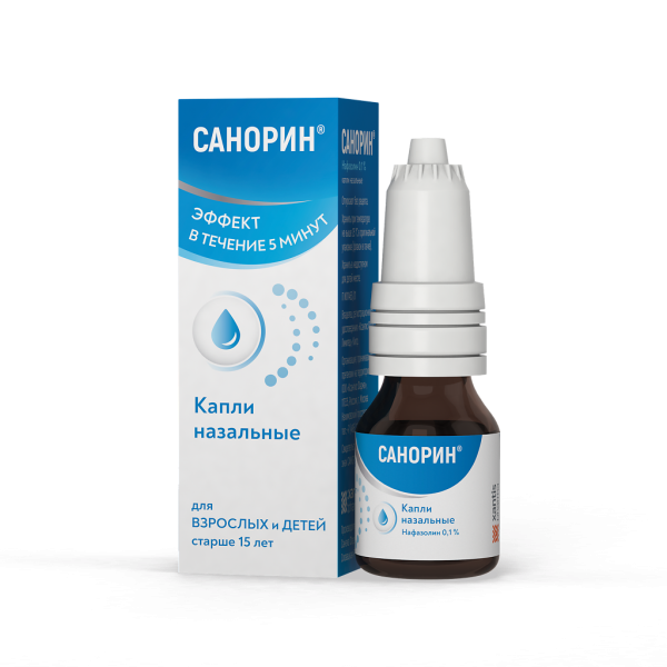 Санорин капли назальные 0,1 % 10 мл 1 шт