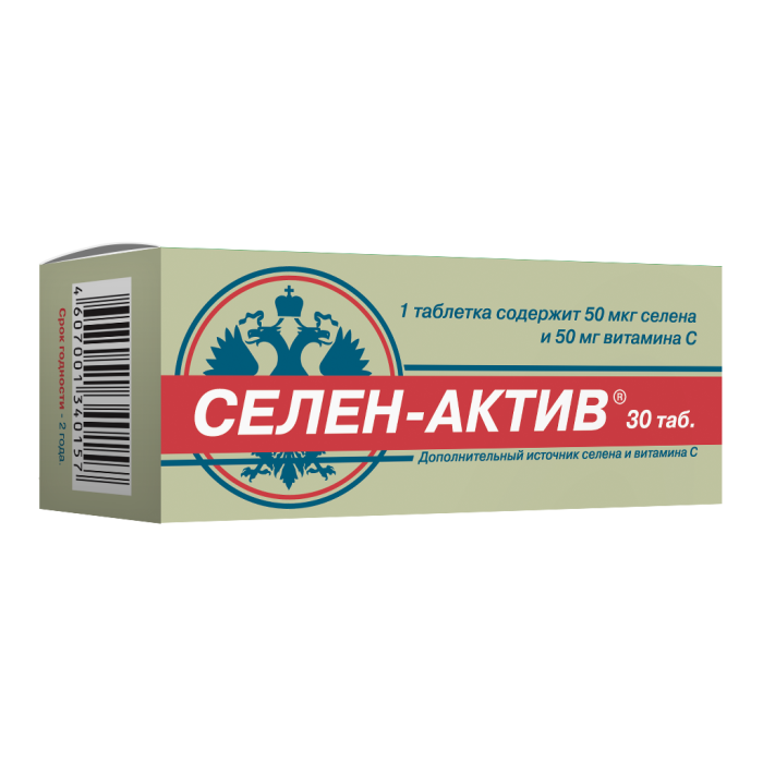 Селен-Актив таблетки массой 0,25 г 30 шт