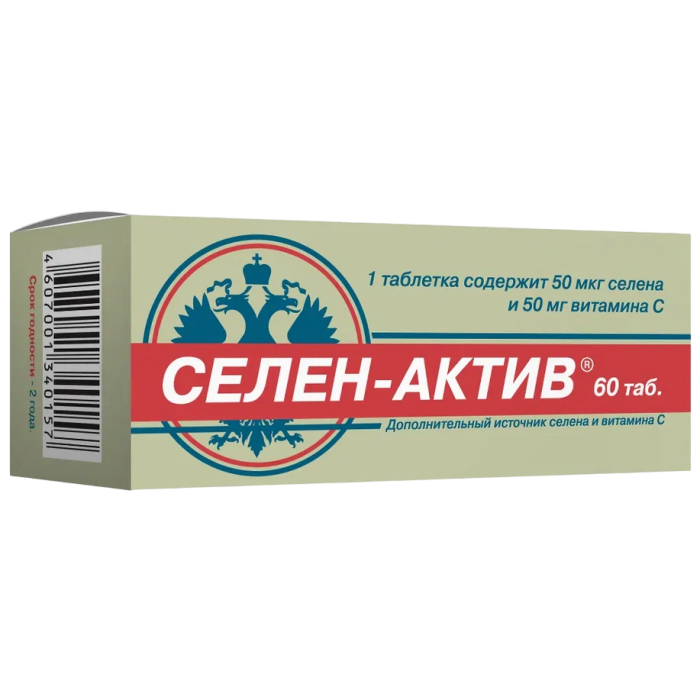 Селен-Актив таблетки массой 0,25 г 60 шт