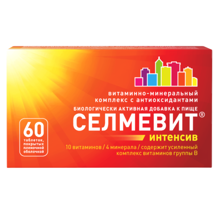 Селмевит Интенсив таблетки покрытпленоб массой 1000 мг 60 шт