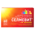 Селмевит Интенсив таблетки покрытпленоб массой 1000 мг 60 шт