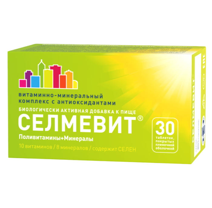Селмевит таблетки покрытпленоб массой 940 мг 30 шт