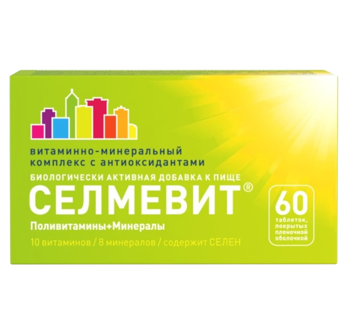 Селмевит таблетки покрытпленоб массой 940 мг 60 шт
