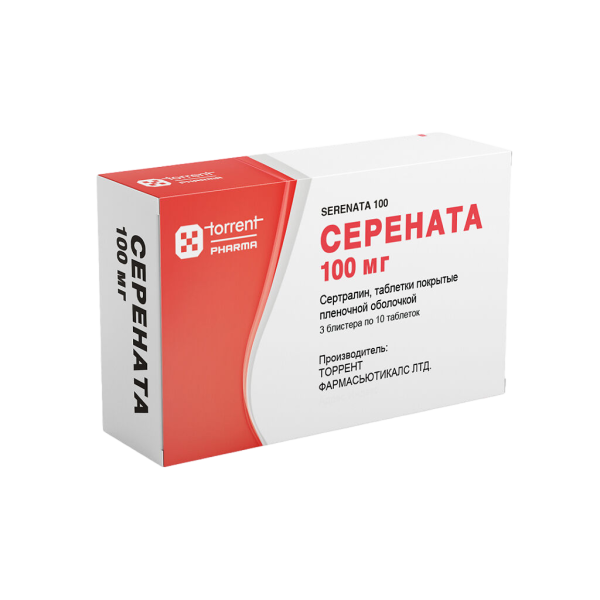 Серената таблетки покрытпленоб 100 мг 30 шт