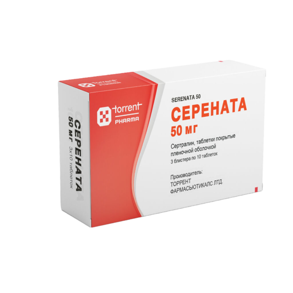 Серената таблетки покрытпленоб 50 мг 30 шт