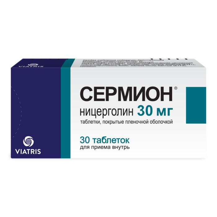 Сермион таблетки покрытоб 30 мг 30 шт
