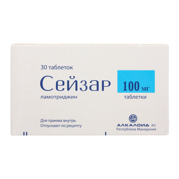 Сейзар таблетки 100 мг 30 шт