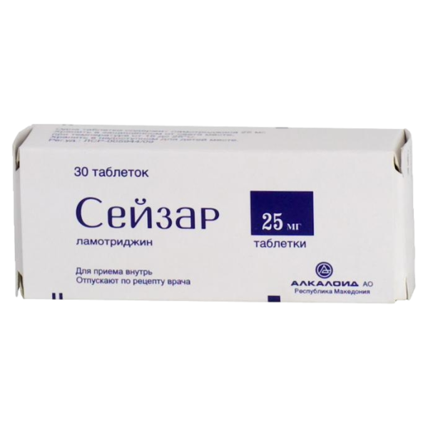 Сейзар таблетки 25 мг 30 шт