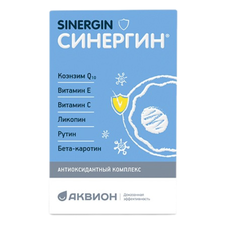Синергин капсулы массой 400 мг 60 шт