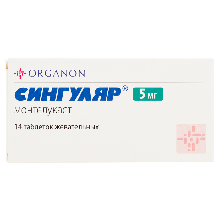 Сингуляр таблетки жевательные 5 мг 14 шт