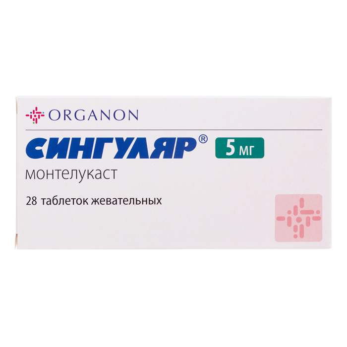 Сингуляр таблетки жевательные 5 мг 28 шт