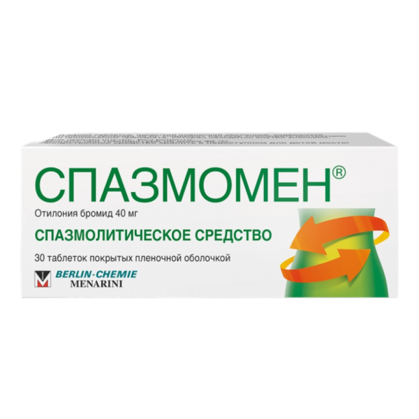 Спазмомен таблетки покрытпленоб 40 мг 30 шт