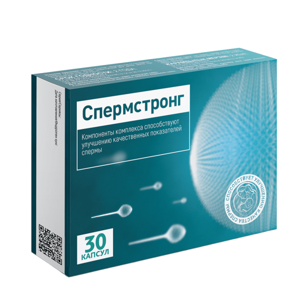 СпермСтронг / SpermStrong капсулы массой 0,5 г 30 шт