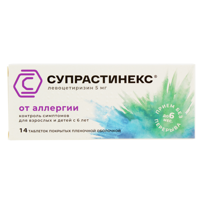 Супрастинекс таблетки покрытпленоб 5 мг 14 шт