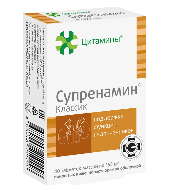 Супренамин Классик таблетки покрыткишечнорастворимой об массой 155 мг 40 шт