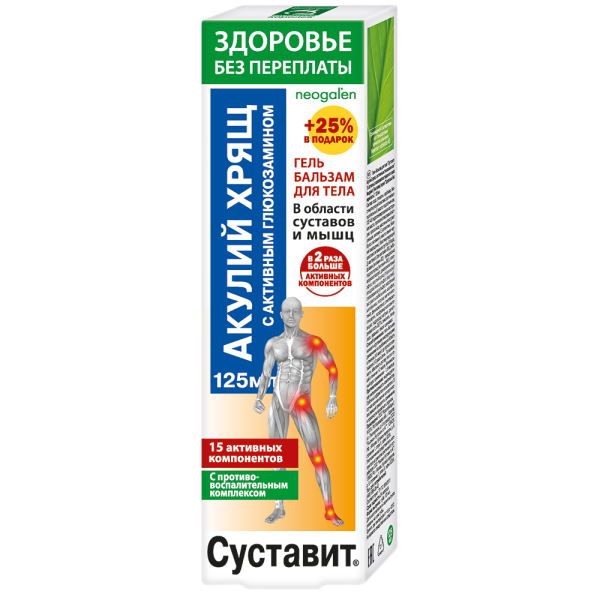 Суставит Акулий хрящ глюкозамин гель-бальзам для тела 125 мл 1 шт