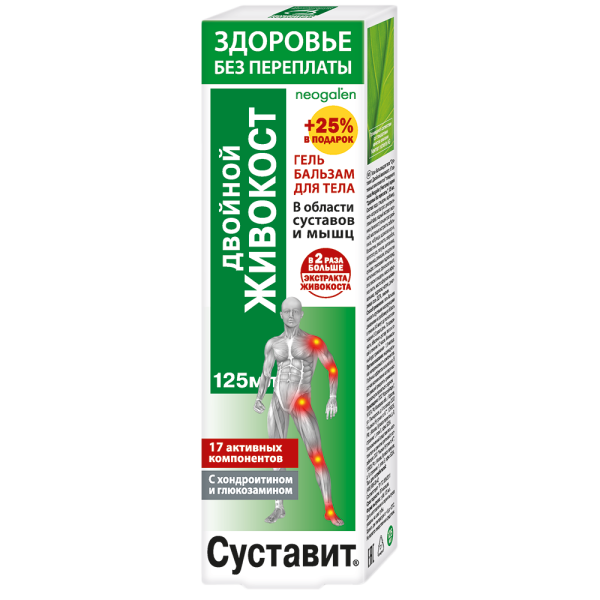 Суставит Двойной живокост гель-бальзам для тела 125 мл 1 шт