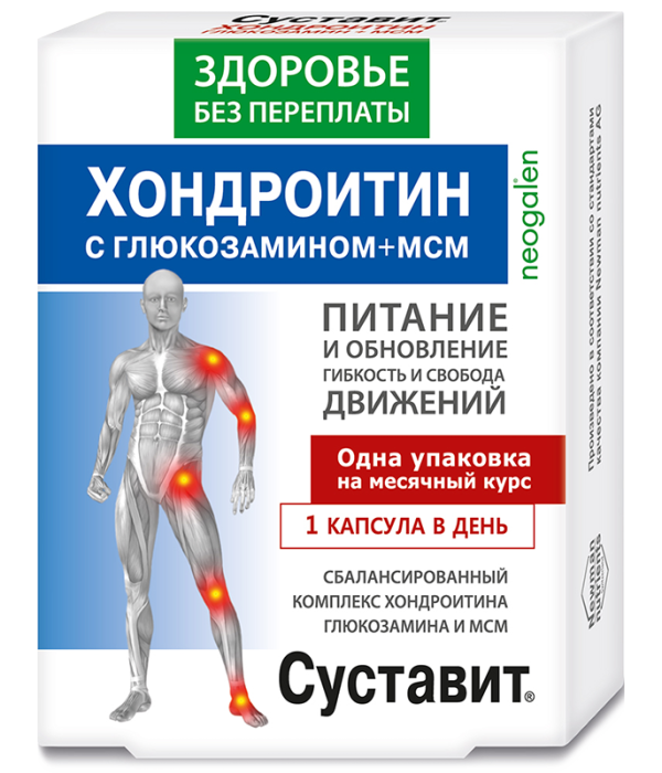 Суставит Хондроитин с глюкозамином+МСМ питание и обновление капсулы массой 850 мг 30 шт